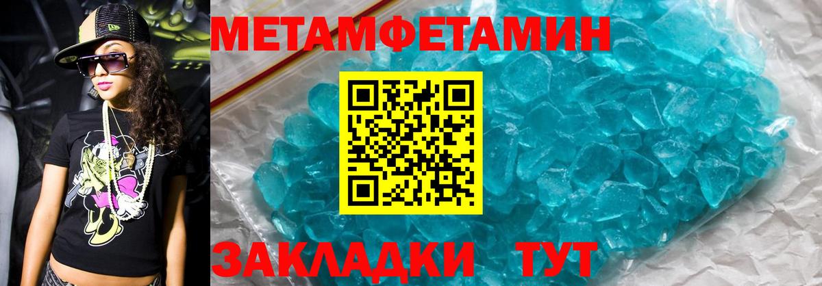 Волгодонск  АМФ VHQ  Вход с VPN 