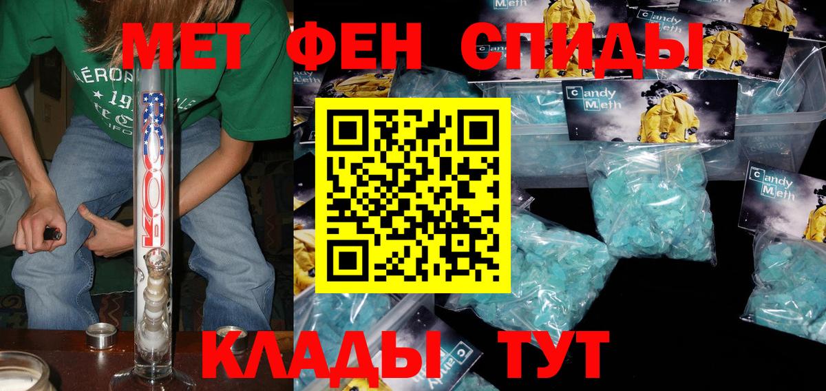 Амфетамин 98% Волгодонск