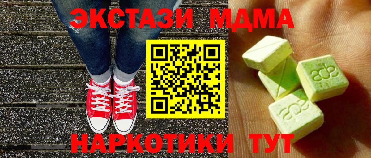 Экстази Punisher Волгодонск