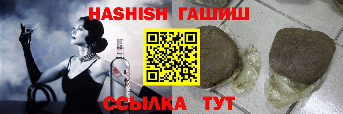 ГАШ 40% ТГК Волгодонск