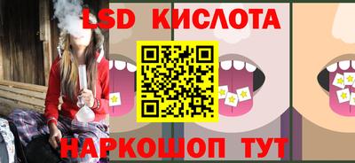 наркотики Ливны