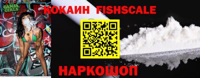таблы Лесосибирск