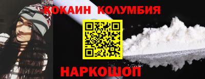 таблы Лесосибирск