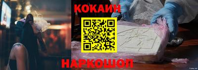наркотики Ливны