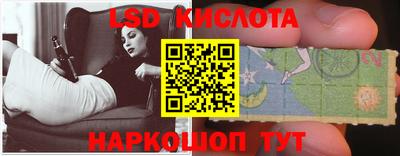 PSILOCYBIN Чебаркуль