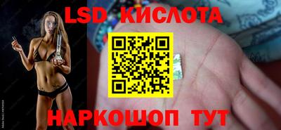 наркотики Ливны