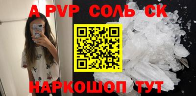 таблы Лесосибирск