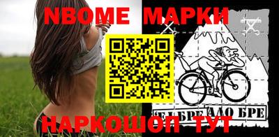наркотики Ливны