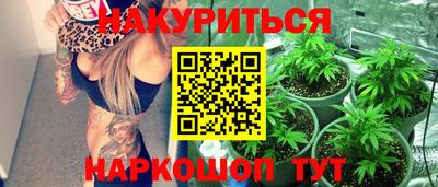 наркотики Ливны