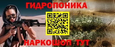 наркотики Ливны
