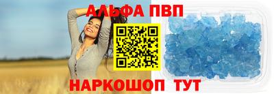 наркотики Ливны