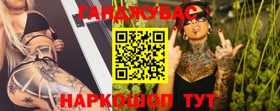 наркотики Ливны