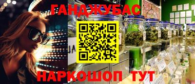 наркотики Ливны