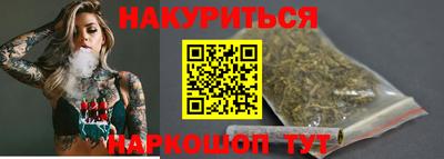 наркотики Ливны