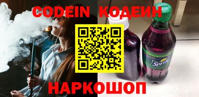 наркотики Ливны