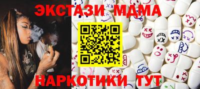 наркотики Ливны