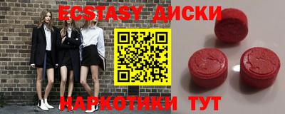 таблы Лесосибирск