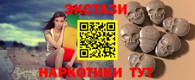 наркотики Ливны