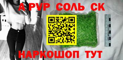 наркотики Ливны