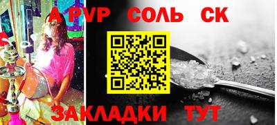 таблы Лесосибирск