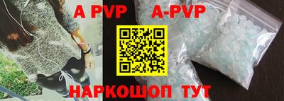 таблы Лесосибирск