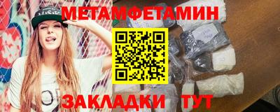 наркотики Ливны