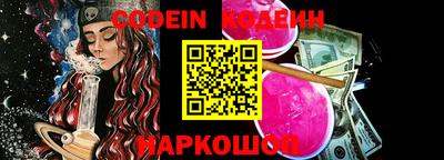 наркотики Ливны