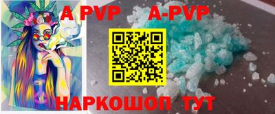 таблы Лесосибирск