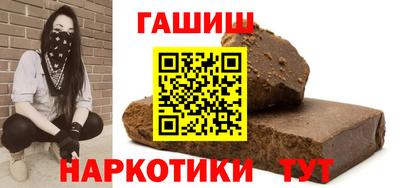 таблы Лесосибирск