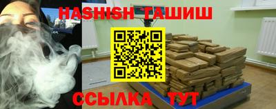 таблы Лесосибирск