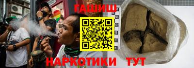 наркотики Ливны