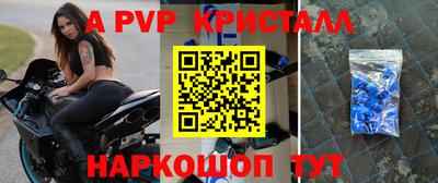 таблы Лесосибирск