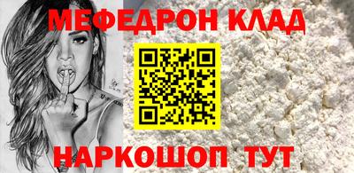 таблы Лесосибирск