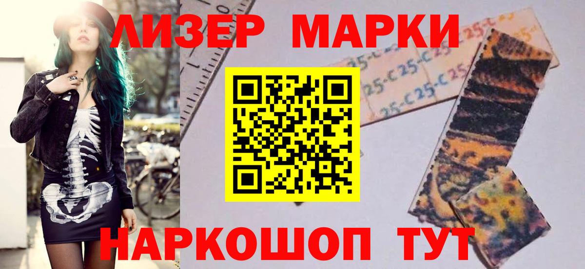 Волгодонск  ЛСД экстази кислота  Лсд 25 экстази  Вход с VPN  ЛСД экстази кислота 