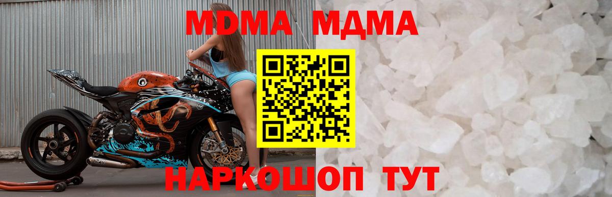 Волгодонск  МЕФ кристаллы  МАРИХУАНА  NBOMe  Где найти наркотики?  Cocaine  Вход с VPN  ГАШ  Марихуана  ГАШИШ 