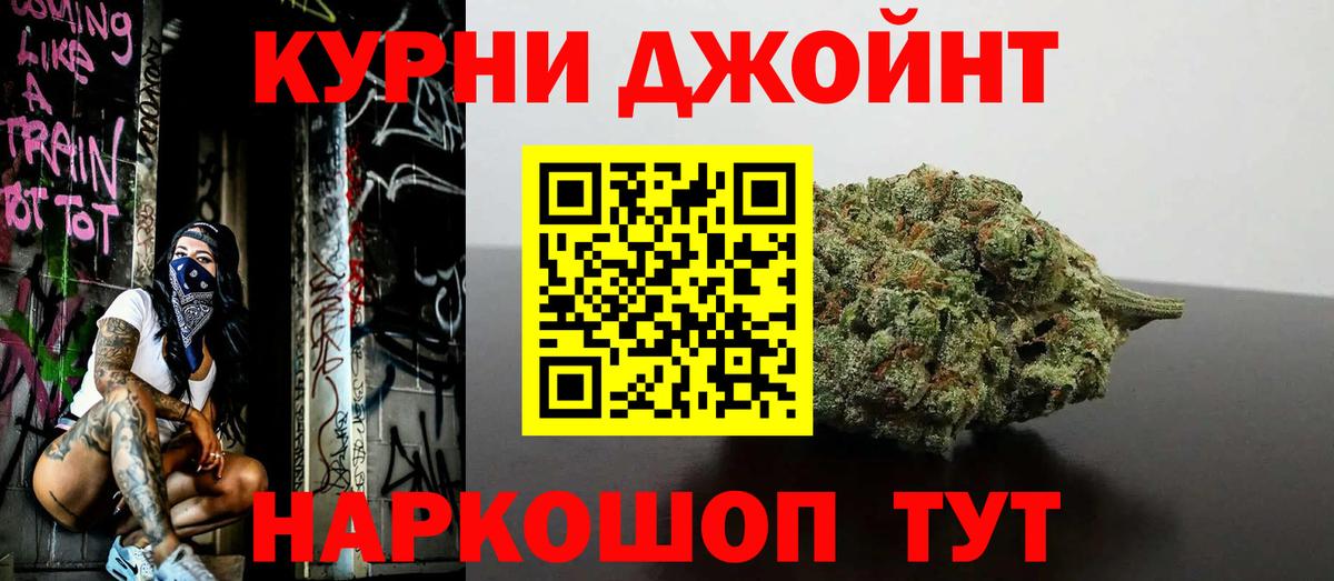 Шишки марихуана THC 21% Волгодонск